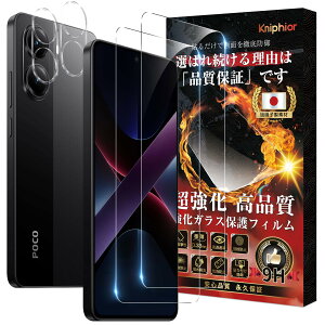 Xiaomi POCO X7 Pro KXtB(2)+Xiaomi POCO X7 ProJtB(2)u{ɎqfސEdx9H/4ZbgvPOCO X7 Pro tB ϏՌ Uh~ wh~ ȒP\t CAh~ 