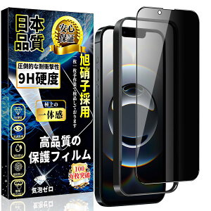 Ή iPhone 16e KXtB `h~ iPhone 14 /iPhone13 /iPhone13pro Sʕی tB ̂h~ ɎqfސyKChgtE1z dx9H CAh~ wh~ z ACtH 16e