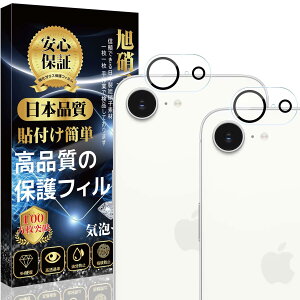 iPhone 16e JtB JJo[ Ɏqfސ LYh~ CAh~ \tȒP ɋ hH ho ɔ iPhone 16e Jی Y tBy2-z