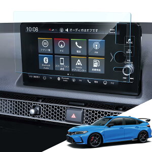 LANTU 【傷防止強化】 新型 ホンダ シビックタイプR FL5 用 9インチ カーナビ ガラス フィルム シビックタイプr fl5型 ナビ 保護フィルム 9H硬度 指紋防止 キズ防止 自己吸着タイプ 汚れ防止 新型