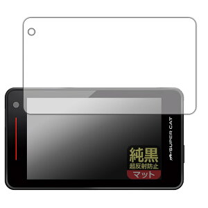 PDA�H�[ ���[�U�[&���[�_�[�T�m�@ SUPER CAT YK-3000T/YK-3000/ZK3000/YPK-21L/YPK-21T �Ή� �����N���A[�����˖h�~] �ی� �t�B���� ���˒ጸ �h�w�� ���{��