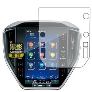 PDA�H�[ �X�o�� �����H�[�O ���C�o�b�N VN�n/WRX S4 VB�n 11.6�C���`�Z���^�[�C���t�H���[�V�����f�B�X�v���C �Ή� ���e[AR�ᔽ�ˁE����] �ی� �t�B���� ���{��