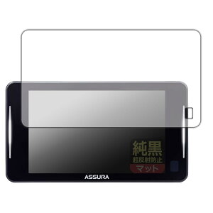 PDA�H�[ �Z�[�t�e�B���[�_�[ ASSURA AR-925AW �Ή� �����N���A[�����˖h�~] �ی� �t�B���� ���˒ጸ �h�w�� ���{��