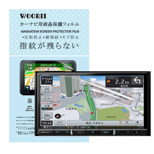 yWOORIIzJ[irtیtB 2 7C`PET pCIjA(Pioneer) yir AVIC-RZ911/AVIC-RZ910/AVIC-RZ900/AVIC-RZ711/AVIC-RZ710/AVIC-RZ700Ή ˖h~tB wh~ CA[ x^b`