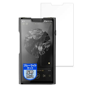 MotoMoto �t�B���� SHANLING M8T �p �ȖʑΉ� �ی�t�B���� �u���[���C�g�J�b�g ���˒ጸ ���{��