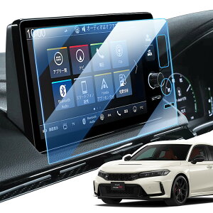 LANGBEAN ホンダ シビックタイプR ナビフィルム シビック FL5 アクセサリー 9インチ 強化ガラス 保護フィルム 9H キズ防止 汚れ防止 低反射 高感度タッチ 自己吸着 貼付簡単 CIVIC TYPE内装 カスタ