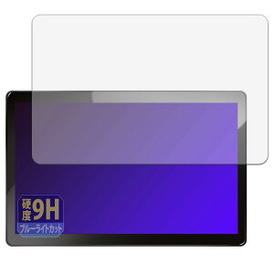 Leipsden PORMIDO 11.8C` fBXvCI[fBI PRA106 Ή UltraBlue ی tB 9H dx u[CgJbg ˒ጸ KX̍dx {