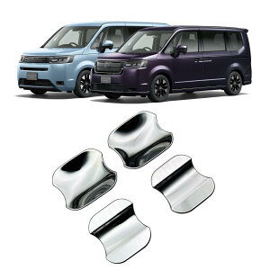 �z���_ �V�^ �X�e�b�v���S�� RP�n ��p �h�A�n���h�� �v���e�N�^�[ �J�o�[ �h�A�m�u�v���e�N�^�[ �X�e�b�J�[ �{�E���J�o�[ �h�A�m�u�̒܃L�Y�h�~ �K�[�j�b�V�� �O���p�[�c STEPWGN RP6 RP7 RP8 202