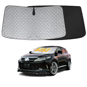 フロントサンシェード トヨタ との互換性あり ハリアー 60系 ZSU6#W ASU6#W AVU65W型 3代目 フロントガラスサンシェード 遮光性良好 車種専用 UVカット 日焼け防止 断熱 カスタマイズパーツ インテ