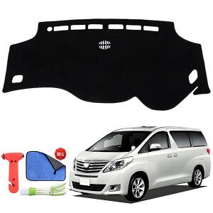 Rasya _bV{[h}bg Ft@CA 20n _bV}bg At@[h 20n _bV{[hJo[ VELLFIRE ALPHARD 20n O/ Ԏp݌v _bV{[h ی}bg Ăh~