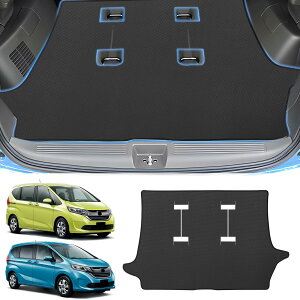 �V�^ �t���[�h GB5/6/7/8�^ �Ԏ��p ���Q�b�W�}�b�g Freed GB5 GB6 GB7 GB8�^ ��p 2D�g�����N�}�b�g PVC�f�� �J�[�S�}�b�g ����~�� �������[ �ی�}�b�g �h�� �ω��� �ϖ��C ���Q�b�W�g���C ��t��