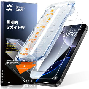 y5bŊ zSmartDevil iPhone16 Pro یtBuIȃKChgvhw Sʕی 9H KX CAX \₷ X[X^b` phone16 pro tB 2Zbg iPhone 16 Pro p