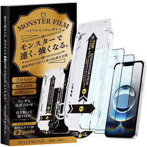 X^[tB iPhone 16e / 14 / 13 Pro / 13 p u[CgJbg KXtB | 2Zbg KChgt  Sʕی | ACtH 16e / 14 / 13 v / 13 p یtB B1439