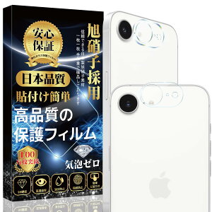 y2ziPhone 16e JtB iPhone 16e YیKXtBy{fވɎqzSʕی dx9H ߗ \tȒP CAh~ z  wh~ 