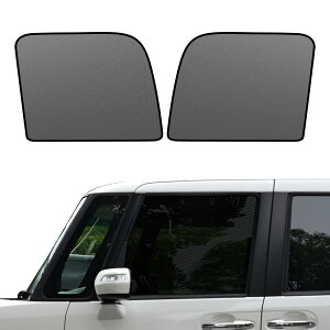 BLUESEATEC ホンダ N-BOX JF5 JF6系 遮光 メッシュカーテン マグネット式 サンシェード N-BOXカスタム 3代目 R5.10-現行 サイド用 運転席 助手席 日除け 2枚