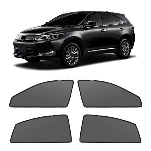 新型 ハリアー 60系 メッシュカーテン マグネット式 遮光 換気 サイドバイザー 車用 harrier 60系 サンシェード 車種専用設計 虫除け 折り畳み式 日除け アクセサリー カスタム パーツ 4枚