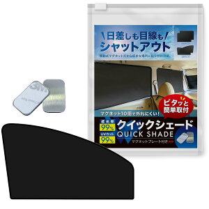 NCbNVF[h ȒPt }OlbgJ[e ͎ ԗp J[e ԓJ[e Ռ99% UVJbg99% vCoV[ی ԑ ډB 悯 Ԓ hƑ΍ Γ\t y/ʎ