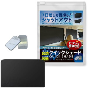 NCbNVF[h ȒPt }OlbgJ[e ͎ ԗp J[e ԓJ[e Ռ99% UVJbg99% vCoV[ی ԑ ډB 悯 Ԓ hƑ΍ Γ\t y/ʎ