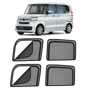 ZATOOTO �z���_ N-BOX JF3 JF4�n��p ���b�V���J�[�e�� �}�O�l�b�g�� �h���l�b�g �T�C�h�p �Ԍ� �W�b�p�[�̃f�U�C�� ������ �ډB�� �Ռ� �ʋC ���O���J�b�g ������ �v���C�o�V�[�ی� ��t�ȒP ��