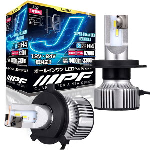 IPF wbhCg tHOv LED ԗp H4 Hi Loؑ 4400lm/3300lm 6200K zCg 12V24Vp 2{ VԌΉ hCo[jbǧ^ pt@ RpNgTCY zd L̗ǂJ
