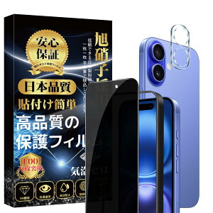 iPhone 16 p KXtB `h~ (1) + iPhone 16 p Jی (1) Sʕی KChgt Ɏqf dx9H XNb`h~ Uh~ wh~ \tȒP z CAh~ 16 