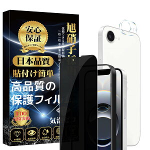 Ή iPhone16e یtB `h~ (1) + Ή iPhone16e JtB (1) KChgt Ɏqf dx9H \tȒP z  CAh~ Uh~ wh~ XNb`h