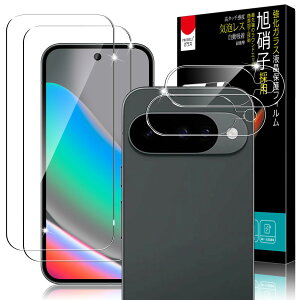 PRODELI For Google Pixel 10 p KXtB (2) { JtB (2) dx9H ߗ ϏՌ z 2.5DEhGbW KX CA O[OsNZ10 p یtBy4