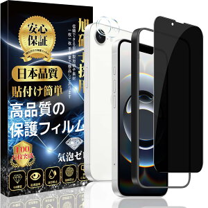 iPhone 16e یtB `h~ (1) + Ή iPhone16e JtB (1) KChgt Ɏqfސ dx9H XNb`h~ ߗ Uh~ wh~ CAh~ \tȒP ACtH 1