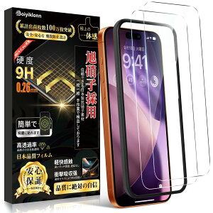 Boiyiklonn Ή iPhone 17 Pro KXtB (2) iPhone17 pro p tB y{Ɏq/KChgtzphone17 v p یtB dx9H ϏՌ ߗ z CAh~ Uh~ 