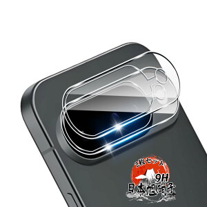 p Google Pixel 10 YیtBy2z YAGCɎqf Ή O[OsNZ 10 JtB 9Hdx KX YtB Sʕی ϏՌ p Pixel 10 t JیJ