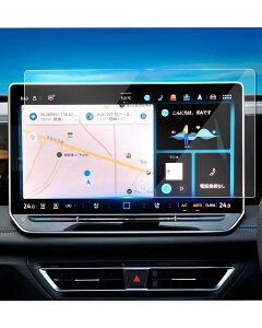ruiya ガラスフィルム 2024新型 フォルクスワーゲン ティグアン CT系 ナビ 保護フィルム 15インチ ティグアン ct1 専用 ナビ 15インチ カーナビ 保護 15 ディスプレイオーディオ 9H アクセサリー パ