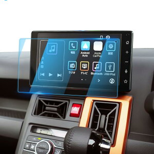 LFOTPP ダイハツ タフト 3代目専用 ナビ 液晶保護フィルム 9インチ 強化ガラスフィルム LA900S/LA910S型 ナビ 保護フィルム 高感度タッチ 指紋軽減 気泡ゼロ 貼りやすい taft車種専用設計 アクセサ