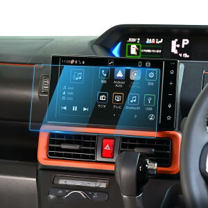 LFOTPP �_�C�n�c �^���g LA650S LA660S�^��p �i�r �t���ی�t�B���� 9�C���` �����K���X�t�B���� �^���g �J�X�^�� �i�r �ی�t�B���� �����x�^�b�` �w��y�� �C�A�[�� �\��₷�� �^���g �t�@��