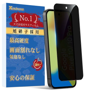 y`h~zGoogle Pixel 10/10 Pro KXtB `h~ O[OsNZ10 tB̂h~ Sʕی 9Hdx {ɎqfސKX pixel10 یtB 猩Ȃ 