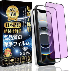 iPhone 16e KXtB Ή iPhone 16e / 14 / 13 / 13Pro  KX yu[CgJbg KChgtz Ɏqfސ dx9H ߗ XNb`h~ Uh~ wh~ CAh~ \t