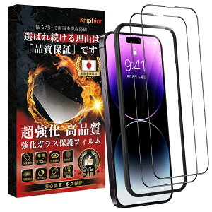 Kniphior iPhone 14 Pro KXtBwČRKiESʕیE10{ɍ׉E9H/ϏՌx kNȉ掿E/3DEhGbWE\tȒPEho݌v/z/CAȂEwh~liP