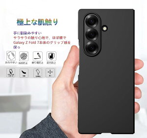 Wojiaozvlf �ɔ� Galaxy Z Fold7 SC-56F �P�[�X ���^ Galaxy Z Fold7 SCG34 �J�o�[ PC�}�b�g���� ���y�� ���ϖh�~ �w��h �C�菝�h�~ ��G��ǂ� �S�ʕی� ���ϖ� �ϏՌ�Fold7 �J�o�[ ���C�����X�[�d�Ή� �u��