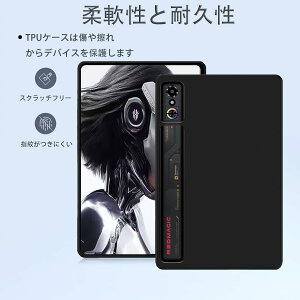 �y2025�V�o��zFor REDMAGIC �Q�[�~���O�^�u���b�g 3 Pro/Astra �p �P�[�X �J�o�[ �yHNWEIWEI�z9�C���` �ϏՌ� TPU�f�� �_�炩����G�� �y�� ���^ �w��h�~ ���ϖh�~ REDMAGIC Gaming Tablet 3 Pro �p �P�[�X �J�o