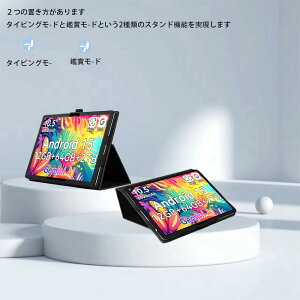 For Tabwee T80 �P�[�X YILLIONS �p�x���� �㎿PU���U�[ �L�Y�h�~ ���C�z�� �S�ʕی� �y�����[�\ �Փ˖h�~ �h���h �y�� �C�菝�h�~ �܂��� Tabwee T80 10.5�C���`��p �P�[�X �J�o�[ (�u���b�N)