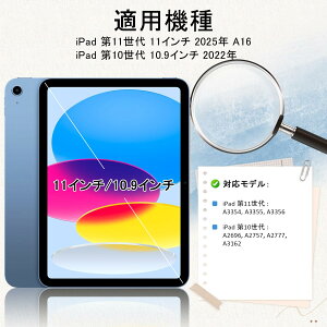 yCHIZZEzFor iPad 11iA16j2025N/10 10.9C` 2022N p y[p[CNtB E }Olbg wh~ ipad a16 11C` Ή یtB ̂悤ȕ`Sn ˒ጸ y