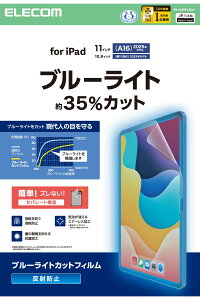 GR iPad A16 11C` 11 (2025N) 10.9C` 10 (2022N) tB ˖h~ u[CgJbg CAڗɂȂz \₷ \蒼\ یtB Jo[