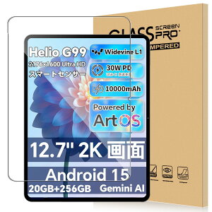 For TECLAST Artpad Pro フィルム 12.7インチ タブレット 強化ガラス 高感度タッチ 高透過率 硬度9H 指紋防止 Greerass 気泡防止 撥水撥油 耐衝撃 貼り付け簡単 液晶保護 超薄飛散防止 タブレット 保護