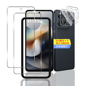 �y2+2���Z�b�g �K�C�h�g�t���z �Ή� moto g66j 5G / moto g66y 5G �K���X�t�B���� �X�}�z �ی�t�B���� (2��) + �p ���g���[�� g66j 5G / g66y 5G �����Y�ی�t�B���� (2��) �y���{���f�ވ��Ɏq���z �p moto g66