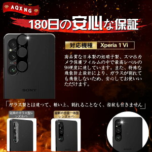 Ή Xperia 1 VI SO-51E / SOG13 JtB 2Zbg p GNXyA 1 VI YtB { Ɏq 9Hdx Sʕی p Xperia 1 VI JJo[ ϏՌ ߗ  wh~ Uh