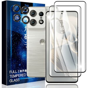 Nutmeg Motorola edge 50 pro �K���X�t�B�����i2���j�{Motorola Edge 50 Pro/Edge 50S Pro �J�����t�B�����i2���j�y���Ɏq�f�ސ��z �d�x9H Motorola Edge 50S Pro �ی�t�B���� ���g���[�� edge50 pro �����K���X ������