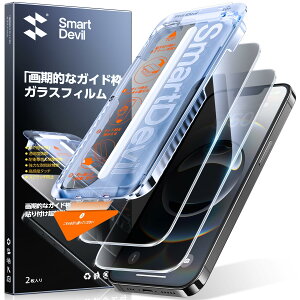 y`h~zSmartDevil iphone16e/13/13Pro/14pKXtB 2Zbg ȒP\t o vCoV[ ̂h~ ČRMILKi ی 炩ȎG wh~ ACtH16e/13/13Pr