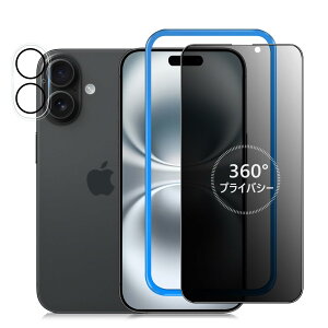 IMAFU 360x `h~ iPhone16 p KXtB Phone16 p tB 360 S ` h~ ㉺E Ȃ ACtH16 p KX vCoV[  ی V[g yJtB