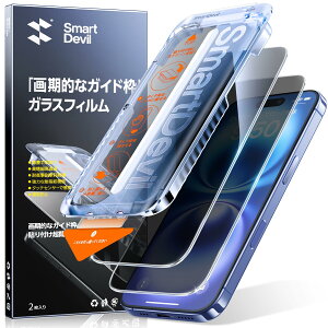 y`h~zSmartDevil iPhone16pKXtB 2Zbg ȒP\t o vCoV[ ̂h~ ČRMILKi ی 炩ȎG wh~ ACtH16p 猩