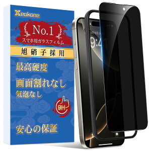 y`h~zXeokone iPhone 16 Pro KXtB `h~ phone16pro یtB ̂h~ Sʕی 9Hdx {ɎqfސKX ӂ16pro tB 猩Ȃ 