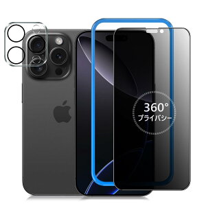 IMAFU 360x `h~ iPhone16 Pro p KXtB 360 S ` h~ ㉺E Ȃ ACtH16v p KX tB vCoV[  ی V[g yJtBt